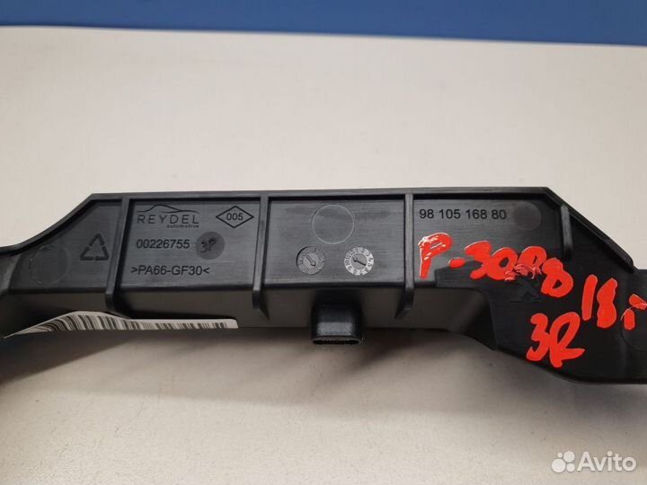 Кронштейн двери задней правой Peugeot 3008 P84 201