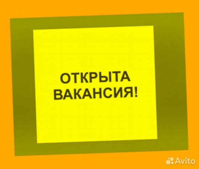 Сборщик вахта Еженедельный аванс Жилье Еда Хорошие условия