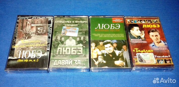 Аудиокассеты поп музыка 3