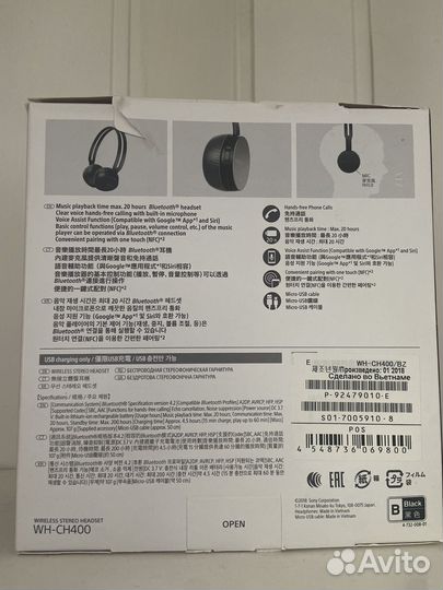 Беспроводные наушники sony