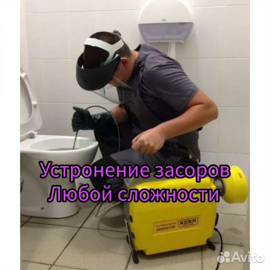 Мастер:сантехника,тv электрика,мебель,двери и тд