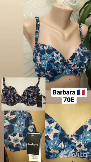 Бюстгалтер Barbara оригинал