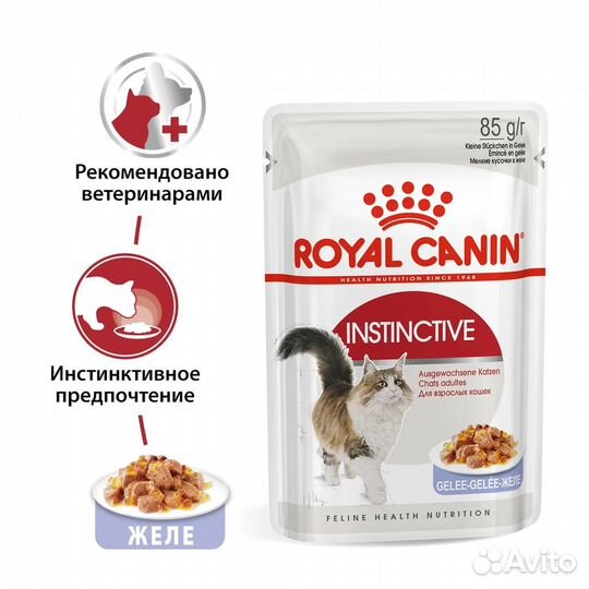 Корм Royal Canin Роял Канин Instinctive в желе для