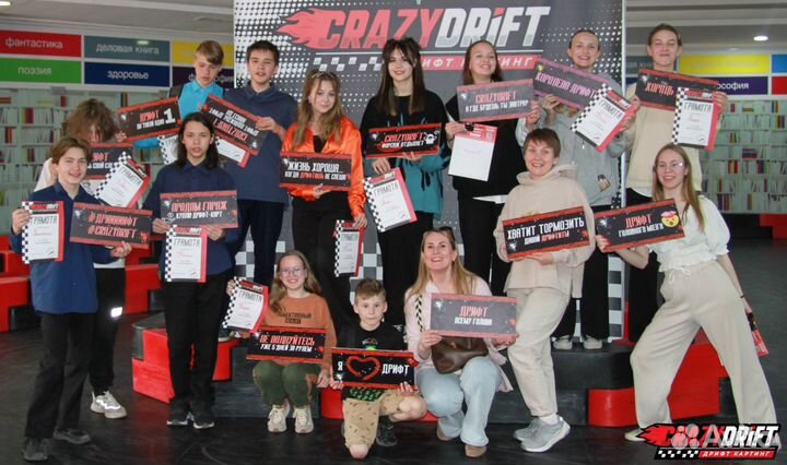 Франшиза ceти дрифт-картинга CrazyDrift