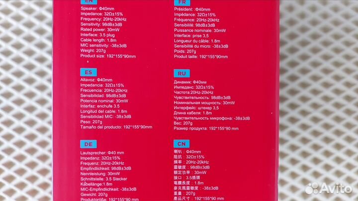 Ч) Наушники BO104