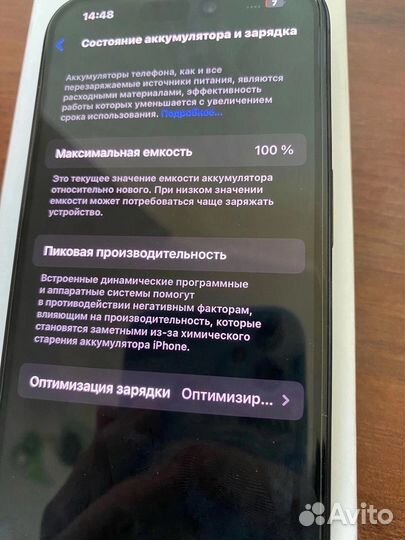 iPhone 15 Pro, 128 ГБ