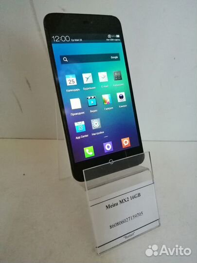 Meizu MX2, 2/16 ГБ