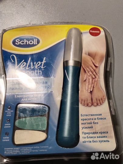 Sholl роликовая пилка + Schol для ногтей