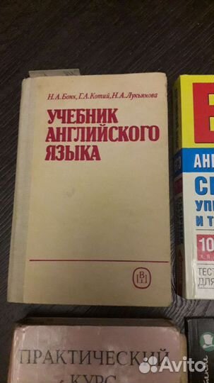 Учебник, английский,японский,разговорник, егэ,моэм