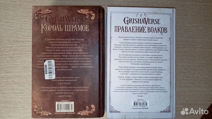 Серия книг 