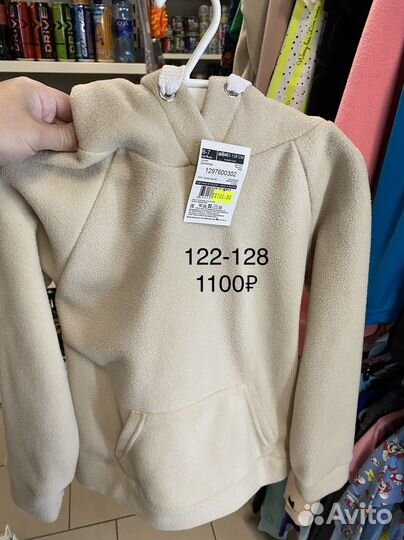 Флисовая кофта детская 122