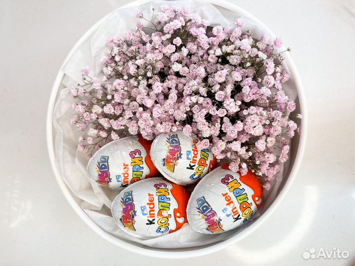 Набор киндер сюрприз с гипсофилой