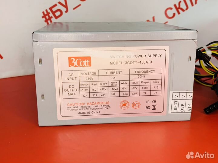 Блок питания 3Cott 450W 24+4pin +2 sats +4 molix
