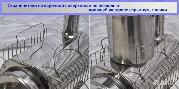 Печка-коптильня пошехонка-мини 