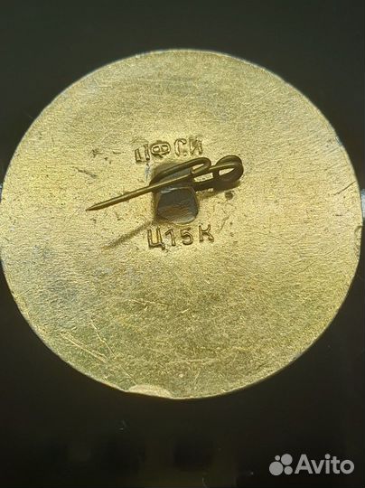 Значок СССР по лермонтовским местам Пятигорск