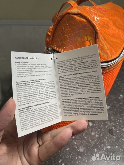 Подарочные наборы новые Dolce milk