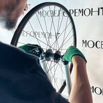 Велоремонт ремонт велосипедов тренеровки, Москва