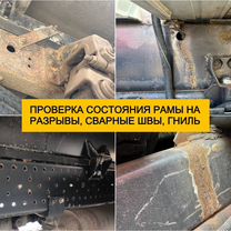 Автоподбор грузовых авто и спецтехники выезд, Седельниково