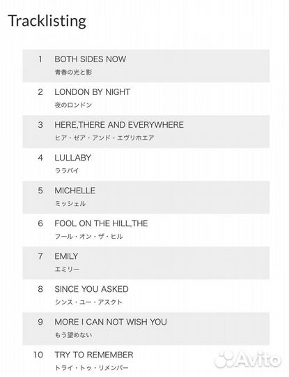 The Singers Unlimited - A Capella Japan SHM-CD