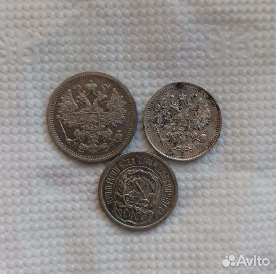 Серебряные царские монеты