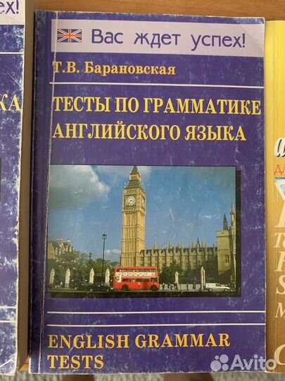Грамматика английского языка (есты по грамматике)