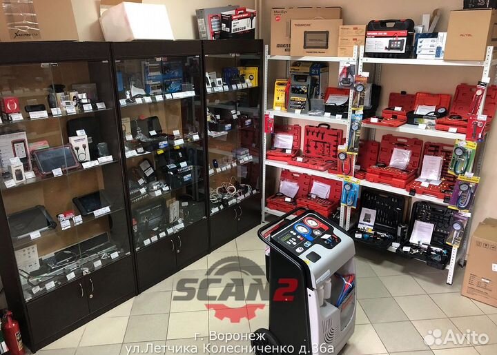 Программатор автомобильных ключей Launch PRO immo