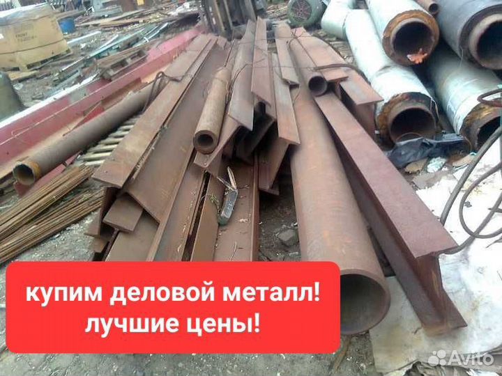 Приемка \ сдача цветного металла