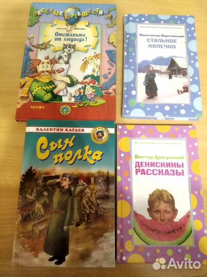 Детские книги