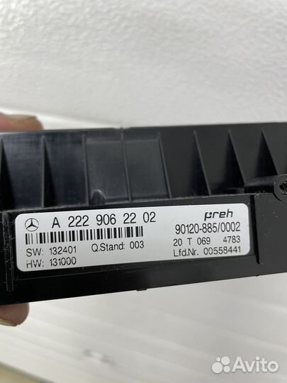 Блок управления задним климатом Mercedes W222