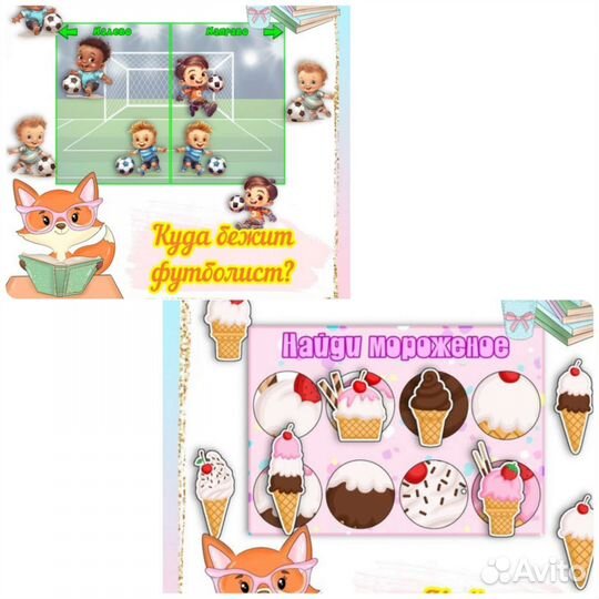 Развивающие игрушки для малышей