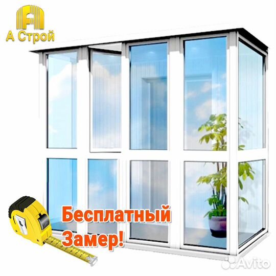 Окна от производителя