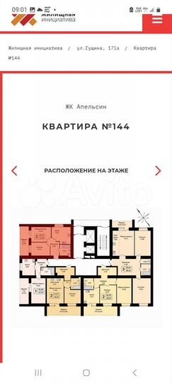 2-к. квартира, 51 м², 12/17 эт.