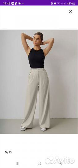 Брюки палаццо