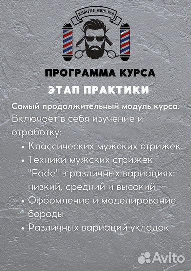 Обучение с нуля