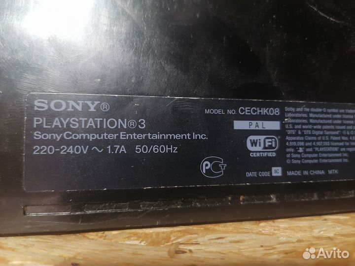 Sony Playstation 3 fat