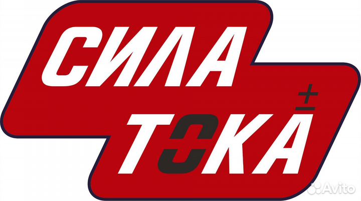 Аккумулятор 190 ah 1200