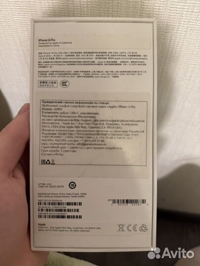 iPhone 14 Pro, 128 ГБ