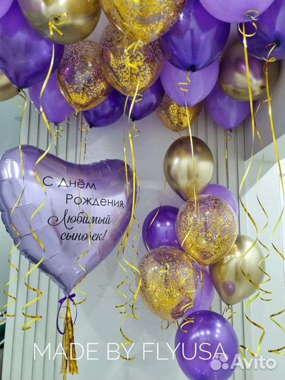 Воздушные шары