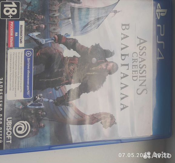 Игра для приставки