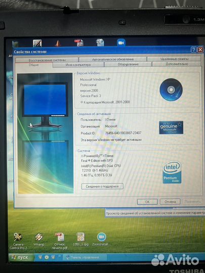 Ноутбук Toshiba satellite a200-1n7
