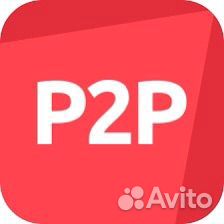 P2p