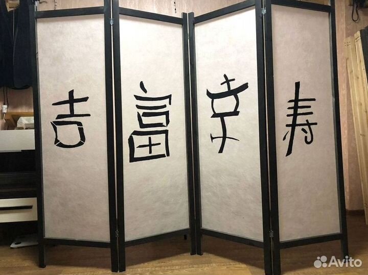 Ширма с иероглифами 3 створки