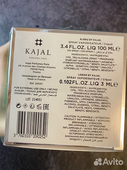 Kajal Almaz 100 ml