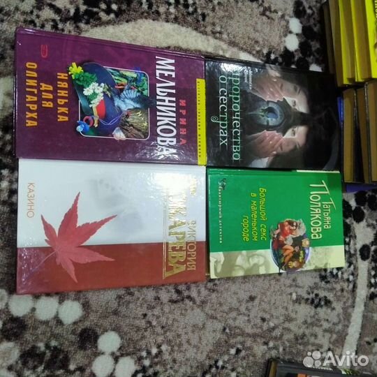 Женские романы и детективы