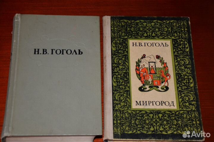 Классика художественной литературы