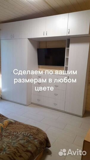 Мебель на заказ