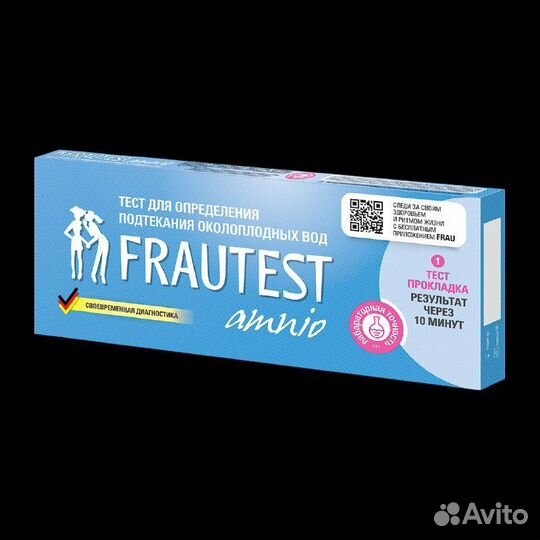 Тест на подтекание околоплодных вод