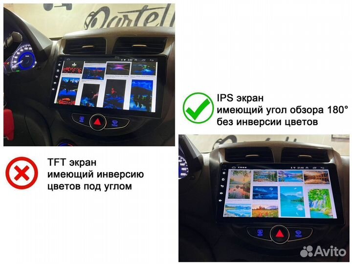 Магнитола Ford Transit 15 Android IPS