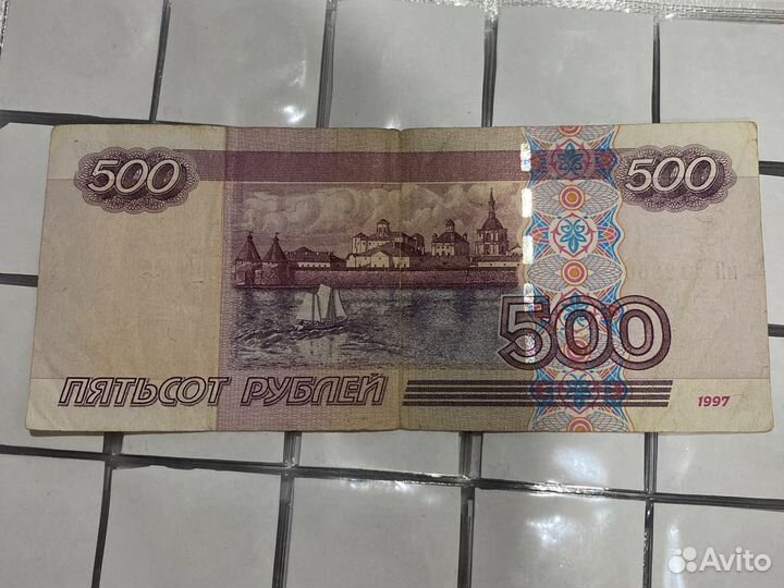 500 рублей с корабликом 1997 сколько стоит. 500 Рублей с корабликом 1997.