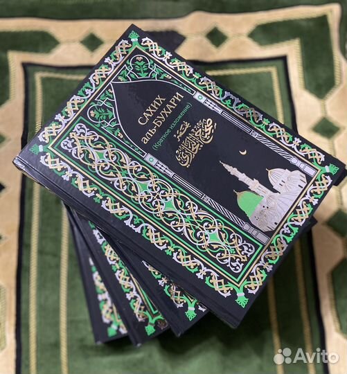 Книга сахих аль бухари